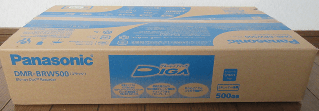 パナソニック ブルーレイレコーダー「DIGA」の箱