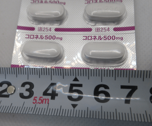 アステラス製薬「コロネル錠500mg」の大きさ