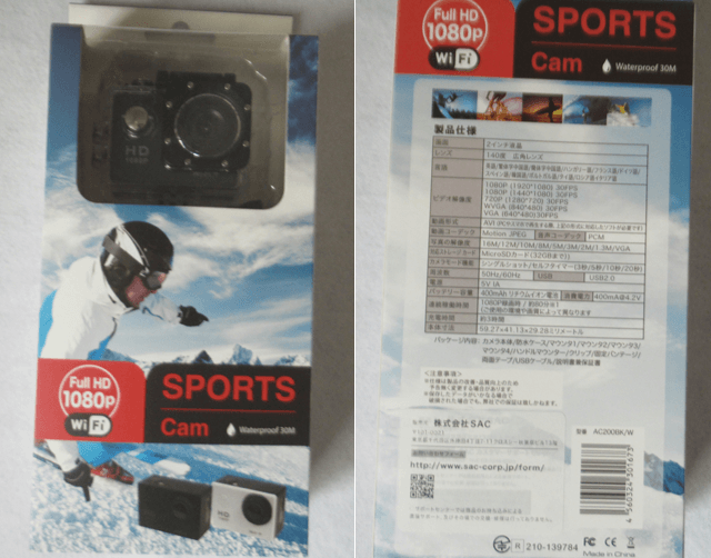 SAC「アクションカメラ AC200」の箱