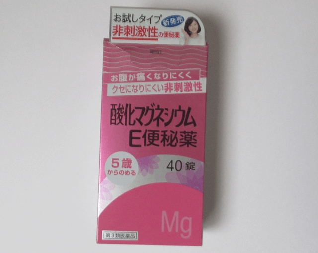 酸化マグネシウムE便秘薬
