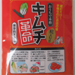 樽の味「キムチ革命」
