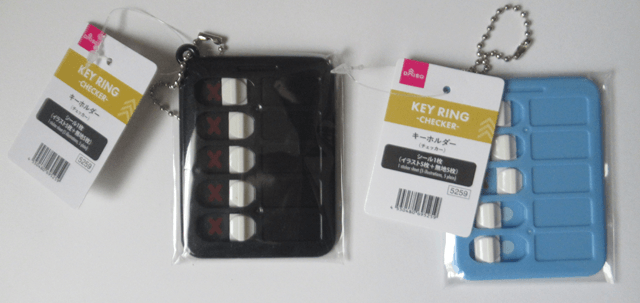 キーホルダー（チェッカー）/ ダイソー 110円