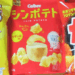スナック菓子