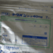 大正製薬「ヤクバンテープ40mg」