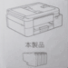 DCP-J929N
